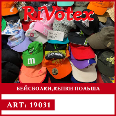 Бейсы, бейсболки, кепки hats секонд хенд оптом