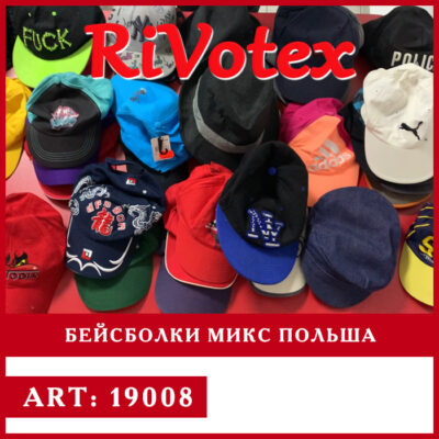 Бейсболки секонд хенд caps бейси оптом