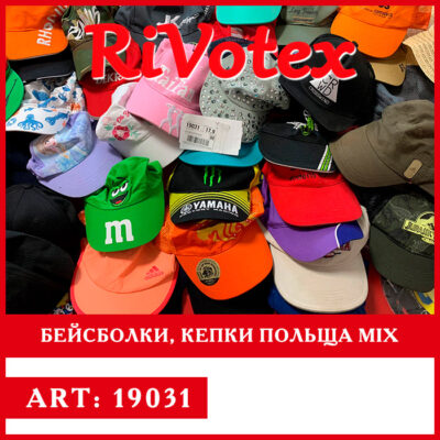 Бейси, бейсболки, кепки hats секонд хенд оптом