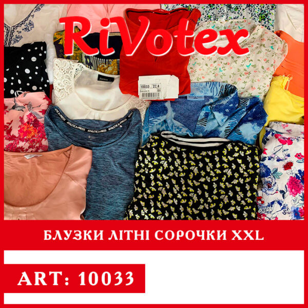 блузки жіночі сорочки shirts секонд хенд оптом