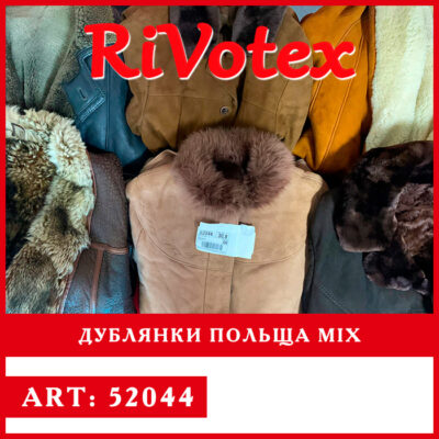 Дублянки жіночі чоловічі mix секонд хенд оптом