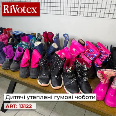 Дитячі утеплені гумові чоботи секонд хенд оптом з Польщі: теплі моделі з флісовою, хутряною та термо-підкладкою