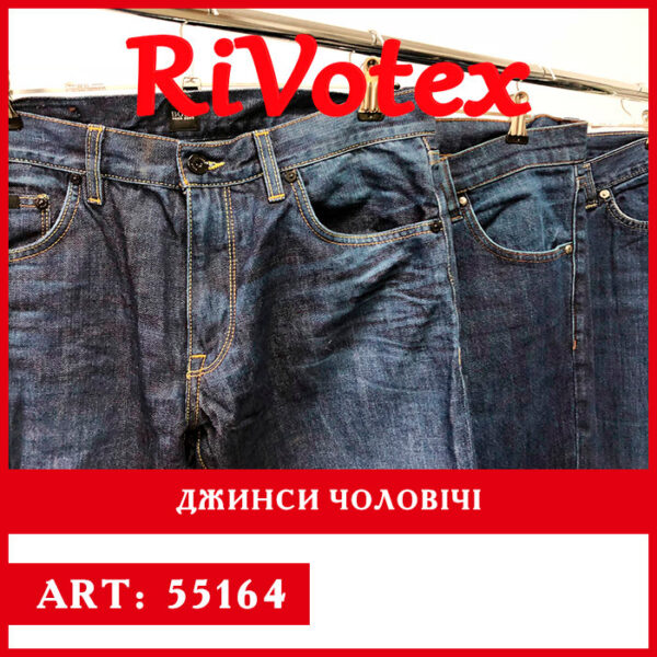джинси оптом чоловічі D секонд хенд оптом second hand