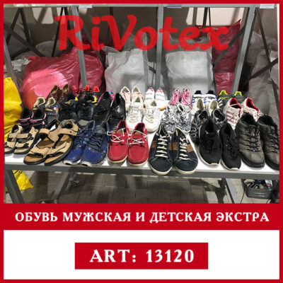 качественная летняя обувь мужская и детская секонд экстра класа из европы