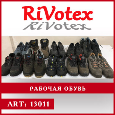 обувь рабочая зима Rivotex оптом секонд хенд