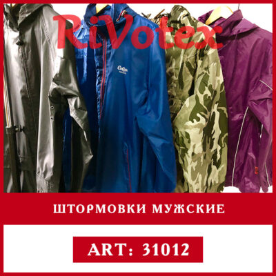 Секонд оптом штормовки мужские польша Rivotex