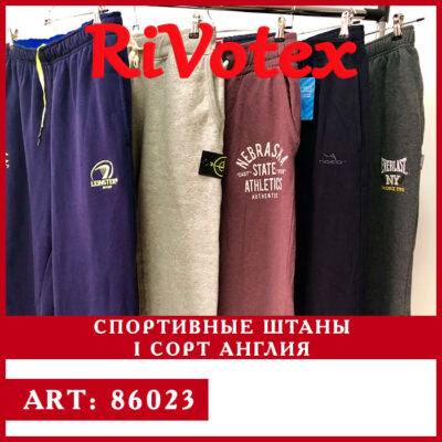 1 сорт спортивная одежда штаны rivotex секонд хенд оптом