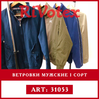 Секонд оптом мужские ветровки 1 сорт Rivotex