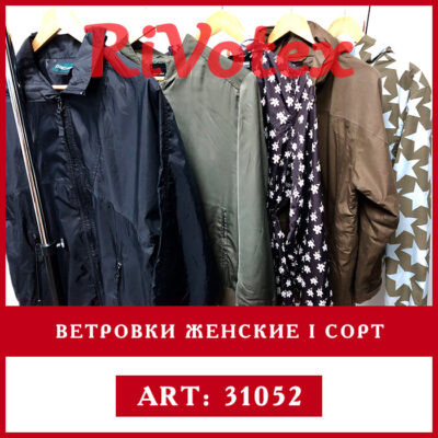 Секонд оптом ветровки женские 1 сорт Rivotex
