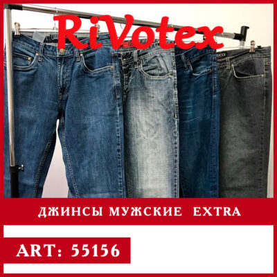 оптом джинсы мужские extra rivotex