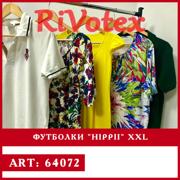 футболки hippi XXL rivotex second hend оптом