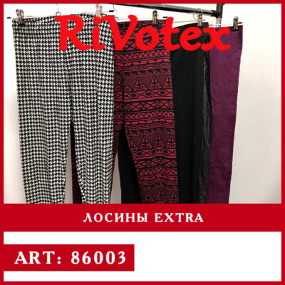 Лосины leggings extra оптом second hand