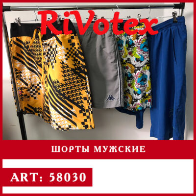 шорты мужские оптом секонд хенд