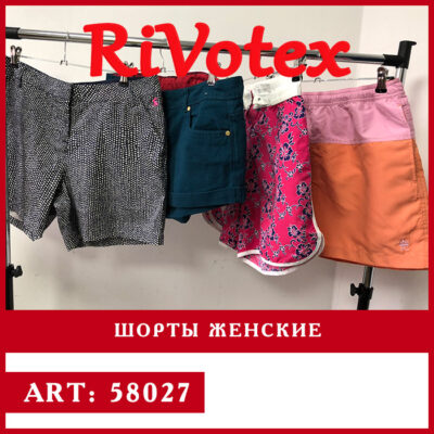 оптом шорты женские секонд хенд