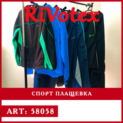 Спортивная одежда (плащёвка) stock секонд хенд оптом