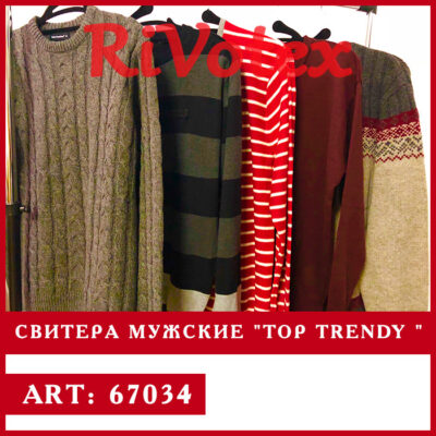 секонд хенд оптом свитера мужские top trendy