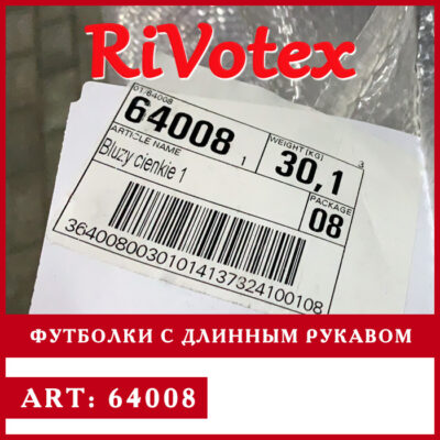 футболки секонд хенд с длинным рукавом