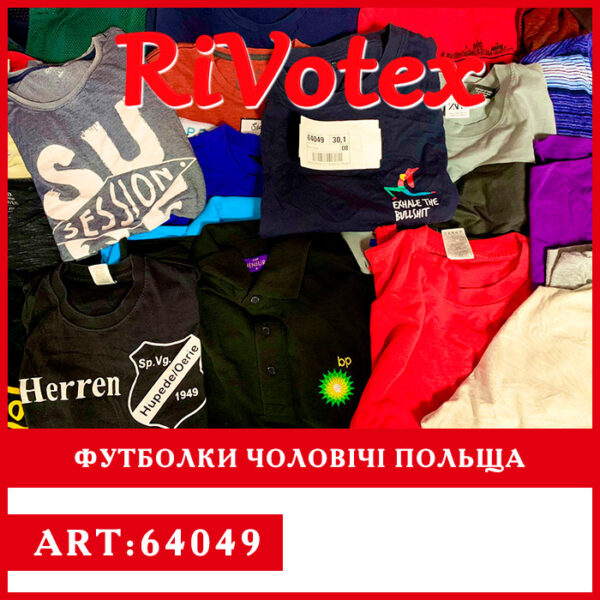 футболки чоловічі t-shirts секонд хенд оптом