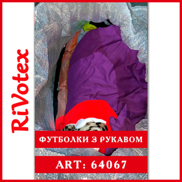 Жіночі футболки оптом з Польщі з довгим рукавом - секонд-хенд.