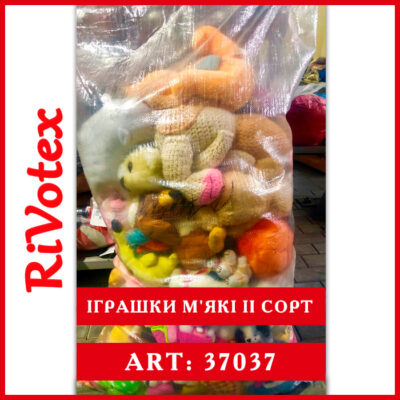 Іграшки Польща 2 сорт - Toys Poland - секонд хенд оптом