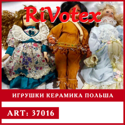 Игрушки керемика секонд хенд оптом - куклы фото - оптовая цена