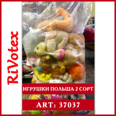 Игрушки Польша 2 сорт - Toys Poland - секонд хенд оптом