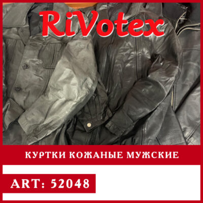 Мужские кожаные куртки секонд хенд оптом