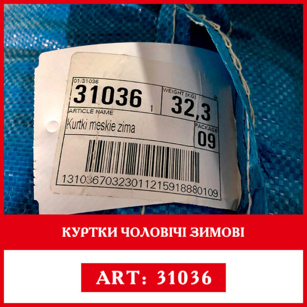 куртки чоловічі зимові Секонд оптом із Польщі етикетка Rivotex
