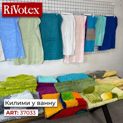 Килимки у ванну кімнату секонд хенд оптом: м'які пухнасті, мікрофіброві, бавовняні та протиковзні моделі різних розмірів