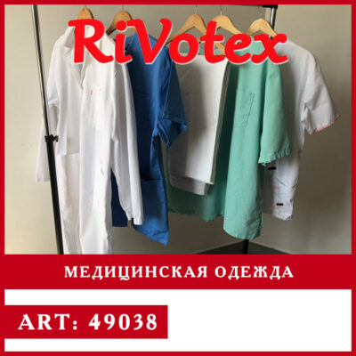 Медицинская одежда - секонд - фото - медицинские халаты оптом - изображения секонд хенд