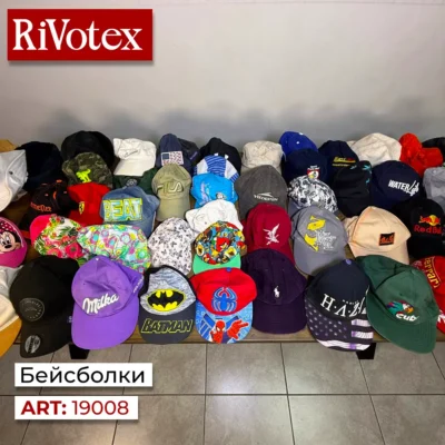 Бейсболки секонд хенд оптом для чоловіків, жінок і дітей різних кольорів, фасонів та стилів для щоденного носіння