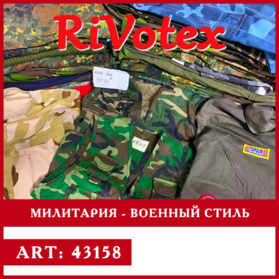 военная одежда, камуфляжная секонд хенд оптом