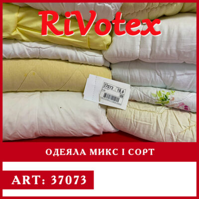 Одеяла секонд хенд blankets оптом пуховые синтопоновые
