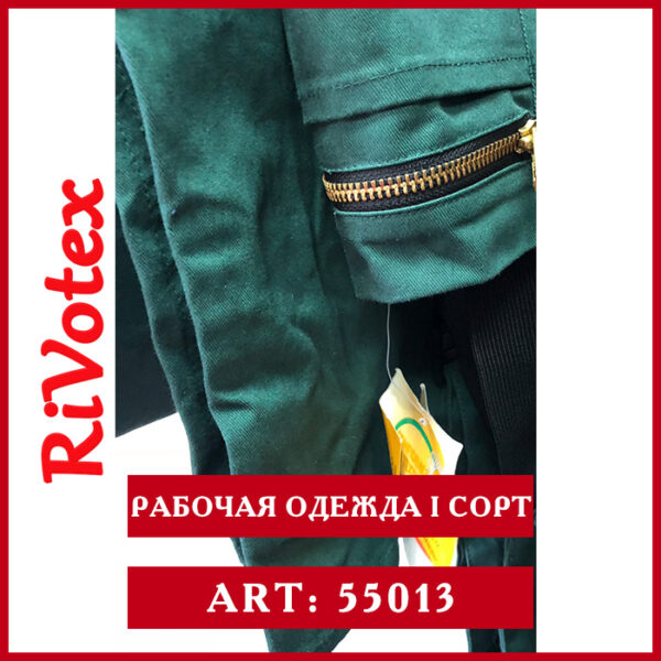 Рабочая одежда - Секонд - І сорт Rivotex хенд оптом - Спецовки - секонд хенд оптом - Одежда для работы - фото