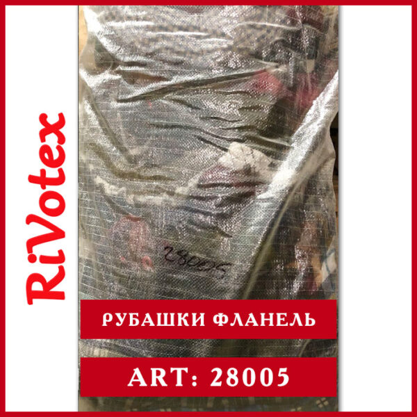 Рубашки фланель оптом секонд хенд Польша - Rivotex - фото - заказать сток - оптовый склад