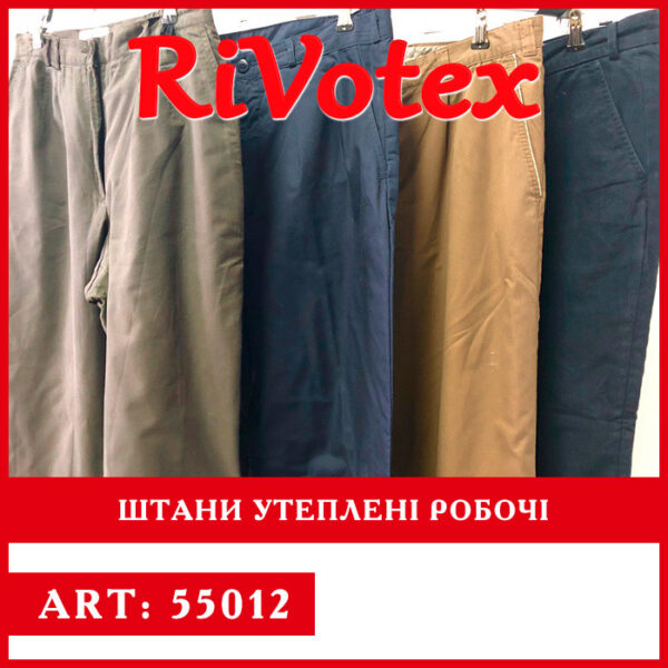 Штани робочі мікс - Секонд хенд - Одяг для роботи оптом фото - купити робочий одяг
