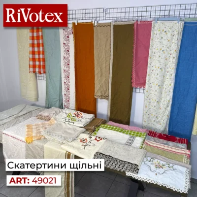 Грубі та щільні скатертини секонд хенд оптом для дому та кафе