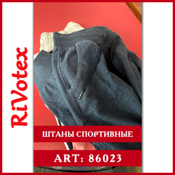 sports pants секонд хенд оптом спортивные штаны