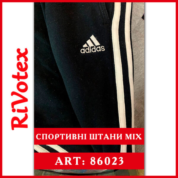 Спортивні штани оптом Англія sports pants секонд хенд