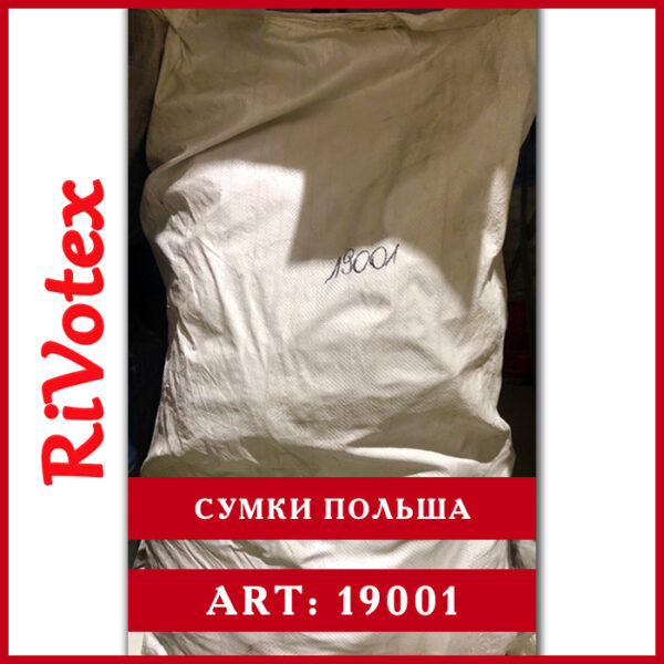 Сумка женская Польша - Poland секонд хенд оптом - Bags - Сумки женские