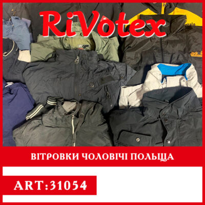куртки чоловічі оптом вітровки секонд хенд