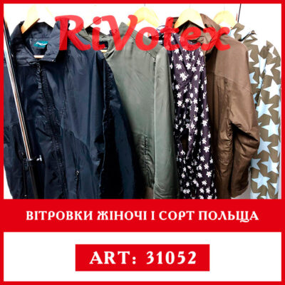 Секонд оптом вітровки жіночі 1 сорт Rivotex
