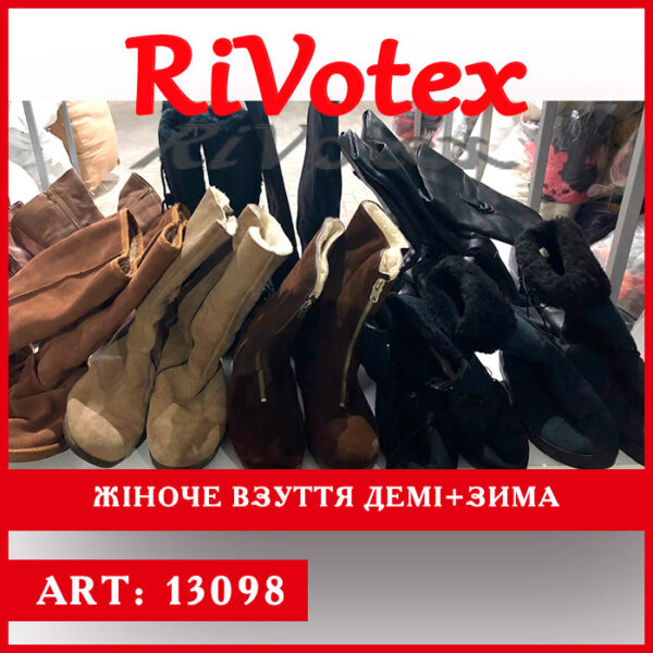 жіноче взуття зима демісезонна секонд хенд оптом