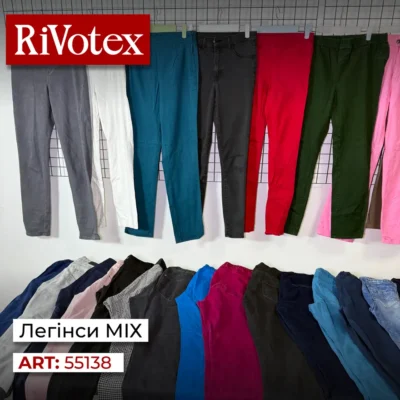 Жіночі легінси та джегінси секонд хенд оптом: еластичні моделі стрейч, класичні кольори, різні фасони та розміри XS-XXL