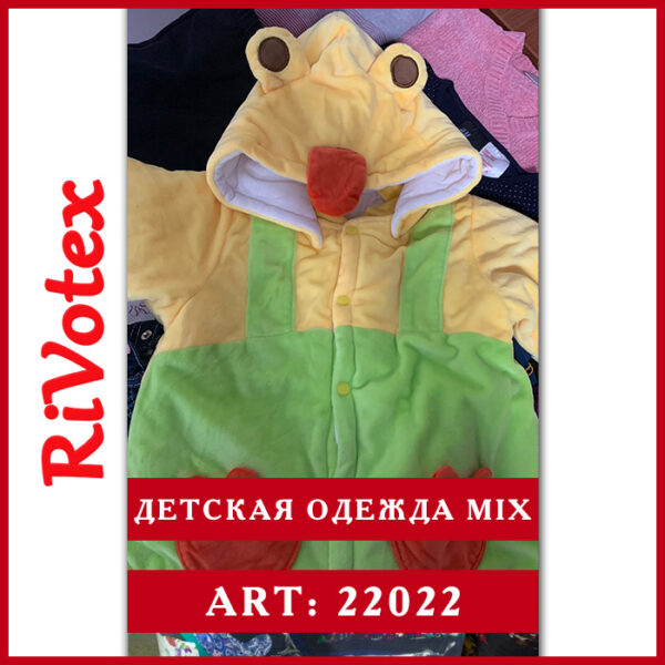 Зимняя одежда микс зима секонд хенд оптом mix