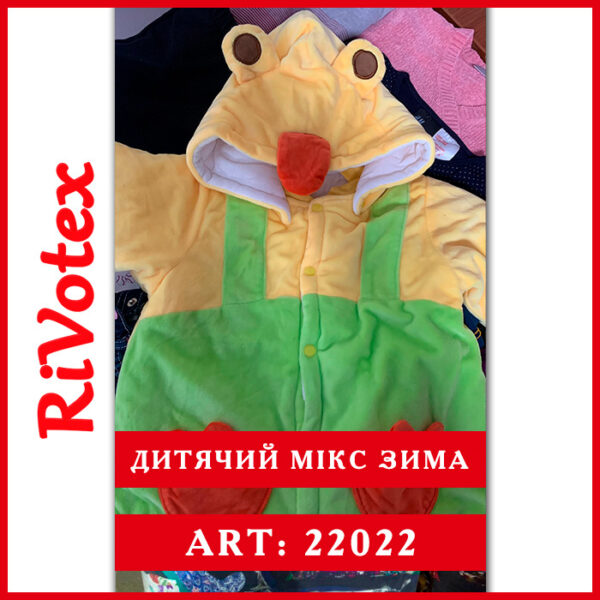Зимовий одяг мікс дитячий second hand optom дитячий одяг