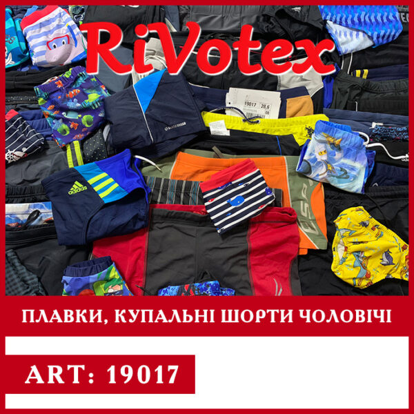 Плавки мікс шорти для купання оптом секонд хенд