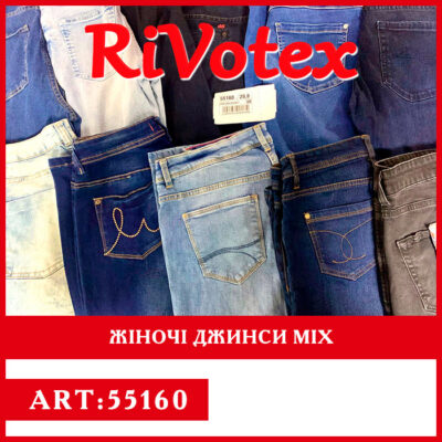 джинси жіночі оптом jeans секонд хенд із польші