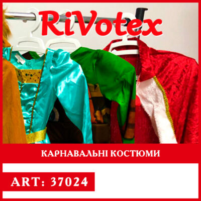 Костюми для свята - Польща - карнавальні секонд хенд - дорослі карнавальні костюми