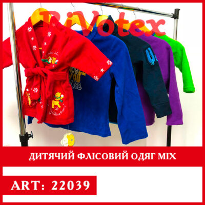 оптом дитячий фліс халати та кофти